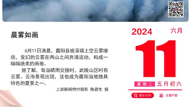 詹姆斯：我们今天内线有优势 我整场比赛心态就是把球交给浓眉