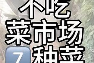 心气没了！湖人季中赛夺冠后仅取得3胜 两度遭遇4连败